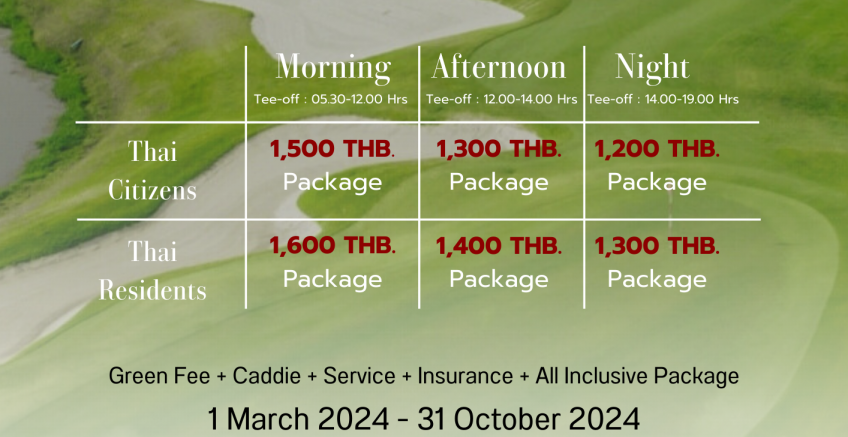 GROUP PACKAGE