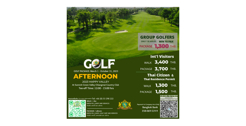 Promotion  Afternoon  Golf  Mar 1  - Oct 31, 23