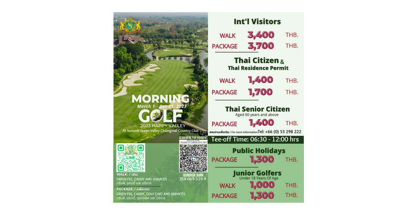 Promotion  Morning Golf  Mar 1  - Oct 31, 23