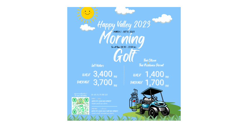 Promotion  Morning Golf  Mar 1  - Oct 31, 23