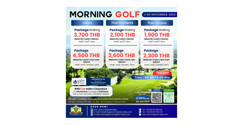 Morning Golf 1-30 November 2023