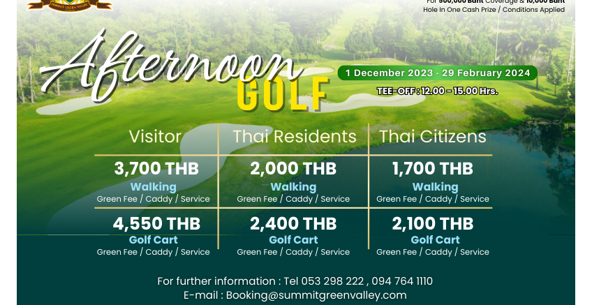 Afternoon Golf 1 December 2023 - 29 February 2024