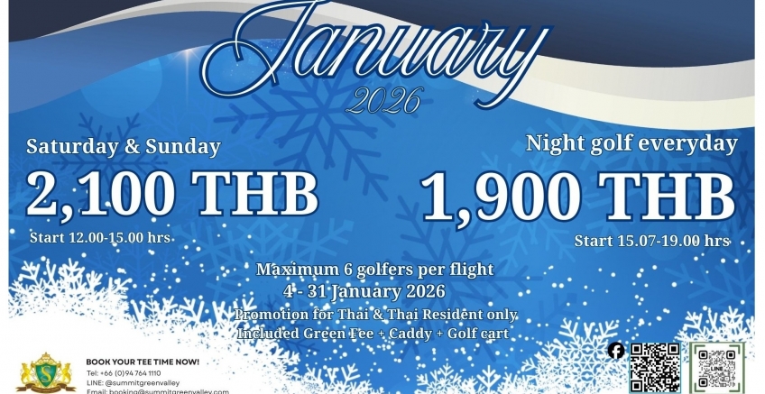 High Season January 2026