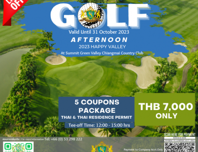 5coupons Afternoon Golf 2023 ใหม่