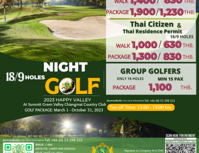 3 Programs 9 18 Hole Night Golf 2023 ใหม่