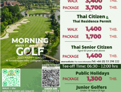 5 Programs Morning Golf 2023 ใหม่