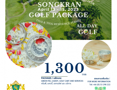 10401040pixels B Thai Seniorcitizen All Day Golf (1)