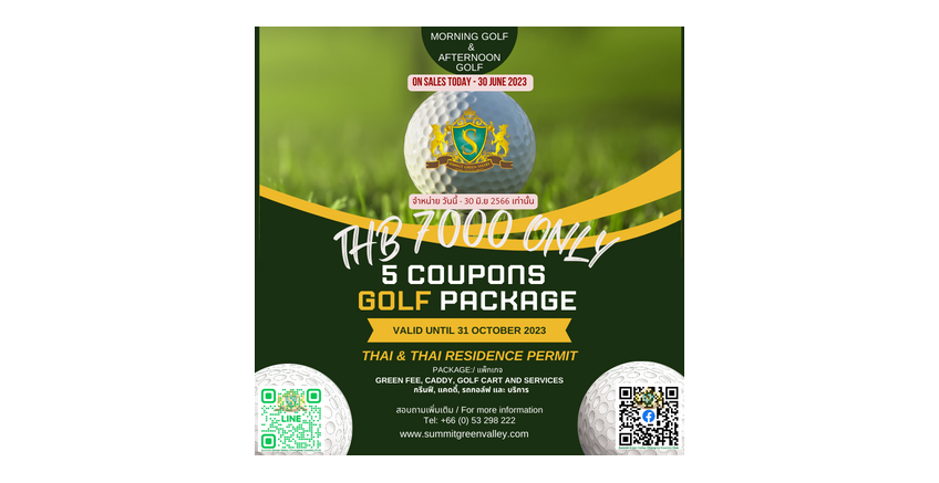 New  Afternoon Golf 5 Coupons Valid Until Oct 31 , 23