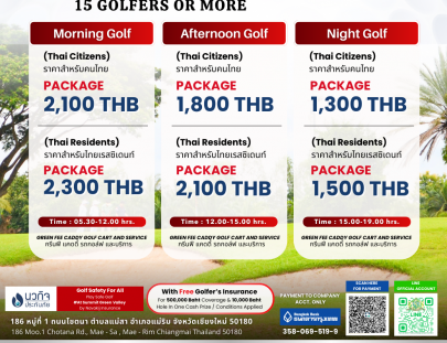 Group Package 1040x1040 Px